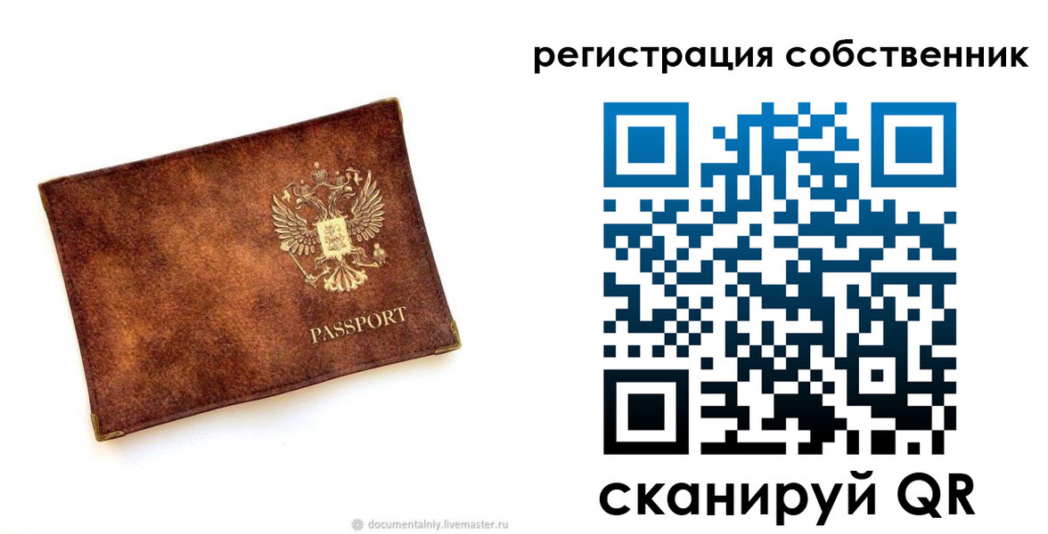 регистрация для школы в Приозерске