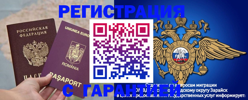 купить прописку в Приозерске